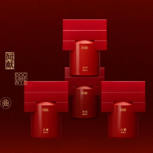 闻献马香水闻默孟子义同款初熟之物第七季龙吟赤檀丹沉红麝试小样