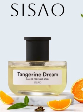 韩国sisao淡香水Fig Layer无花果karina柳智敏同款Chill Rose小样