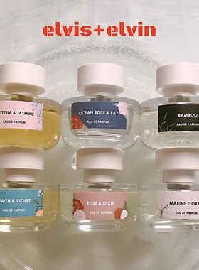 美国Elvis elvin香水竹馥浆果玫瑰桃子紫罗兰茉莉绿茶晚香玉小样