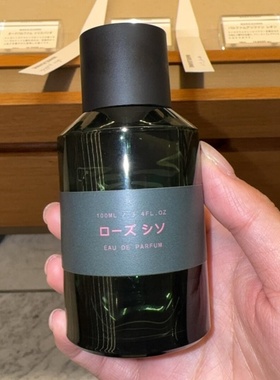 marie jeanne玛丽珍妮紫苏玫瑰香水日本限定Rose Shiso淡香精小样