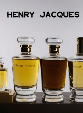 Henry jacques雅克亨利皇室筑梦lorenzo洛伦佐香水心脏下坠小样