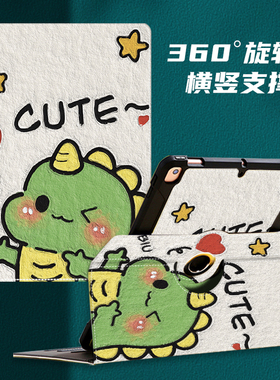 华为平板保护套mrx·w09适用matepadpro保护壳10.8英寸dbrw10旋转横竖se11可爱油画卡通11.5s全包外壳ags6w00
