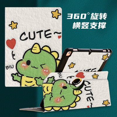 matepadse11英寸旋转外壳