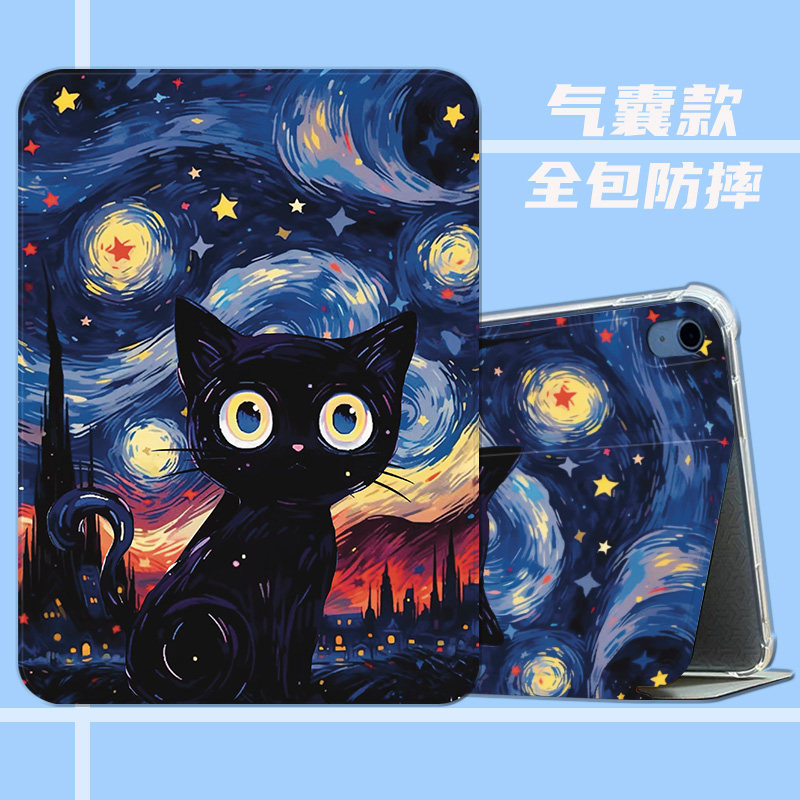 matepad11.5s保护套TXZ-W20适用matepadair12华为平板保护壳pro12.2英寸10.8透明气囊硅胶软壳SE11全包油画风