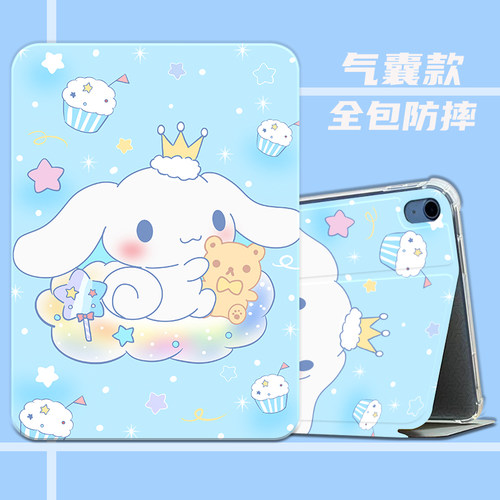 ipadA16保护壳M3苹果平板ipadair8保护套11英寸A2902适用于第9代8/7th透明气囊10.2外壳9.7可爱卡通mini6全包
