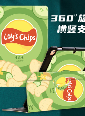 步步高S7保护套12.7英寸P22NH210适用360度横竖旋转S5Pro平板家教机保护壳S6可爱卡通A6学习机A3全包防摔外壳