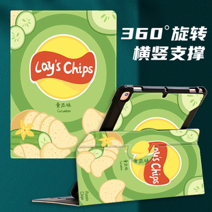 步步高S7保护套12.7英寸P22NH210适用360度横竖旋转S5Pro平板家教机保护壳S6可爱卡通A6学习机A3全包防摔外壳