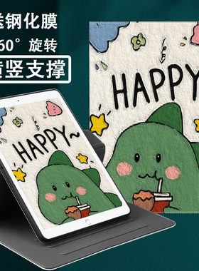小米5pro12.4英寸平板保护套适用22081281AC红米redmipadpro保护壳12.1可爱卡通全包防摔外壳可旋转横竖支撑