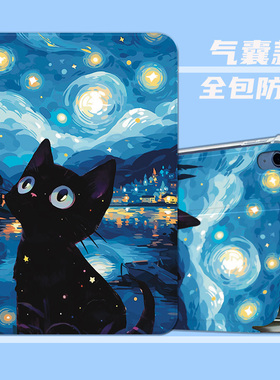 ipadair7保护套11英寸适用于2025苹果平板ipad11th保护壳第十代10.9透明气囊ipad9油画卡通ins风pro10.5软壳