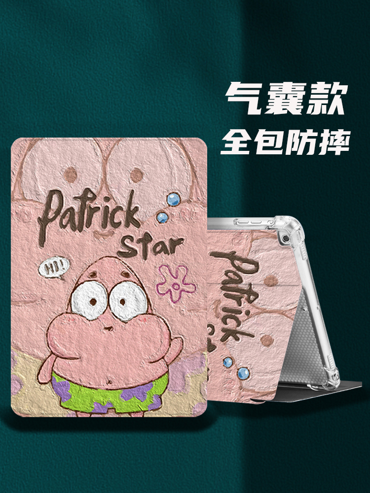 宇柯tpu卡通华为保护套