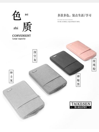 防水笔记本电脑包华为拉杆式