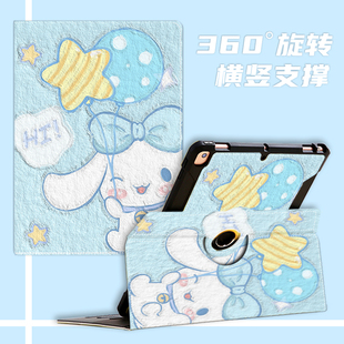 小米6spro保护套12.4英寸24018RPACC适用于小米平板6保护壳23046RP50C旋转横竖屏5pro油画卡通ins风全包外壳