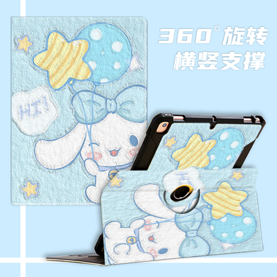 小米6spro保护套12.4英寸24018RPACC适用于小米平板6保护壳23046RP50C旋转横竖屏5pro油画卡通ins风全包外壳