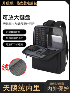 商务便携17.3寸防水大容量背包 惠普暗影精灵8Victus笔记本电脑双肩包16.1英寸适用战66pro五代15.6寸简约时尚