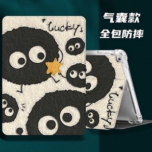苹果ipadair5平板保护套10.9英寸适用于ipad10保护壳9th气囊透明硅胶外壳8 7代10.2可爱卡通mini6磁吸pro12.9
