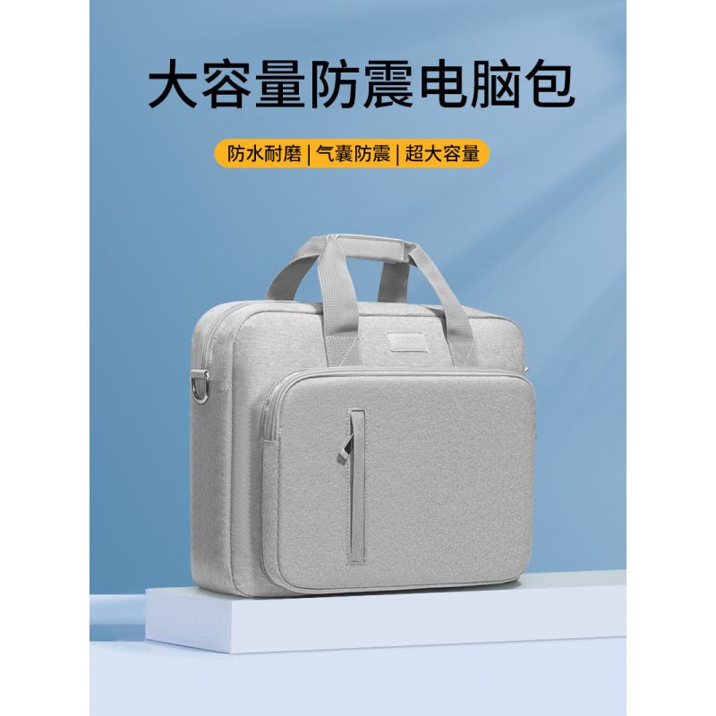 惠普战66笔记本电脑包14英寸气囊防摔抗震手提内胆包适用战99斜挎肩大容量防水收纳袋暗影精灵16.1星book便携