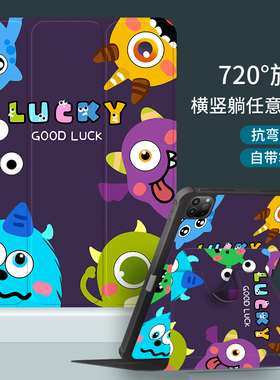 TGR-W10华为matepad115s保护套matepadpro11保护壳适用平板10.8旋转带笔槽se10.4亚克力全包可爱卡通三折外壳