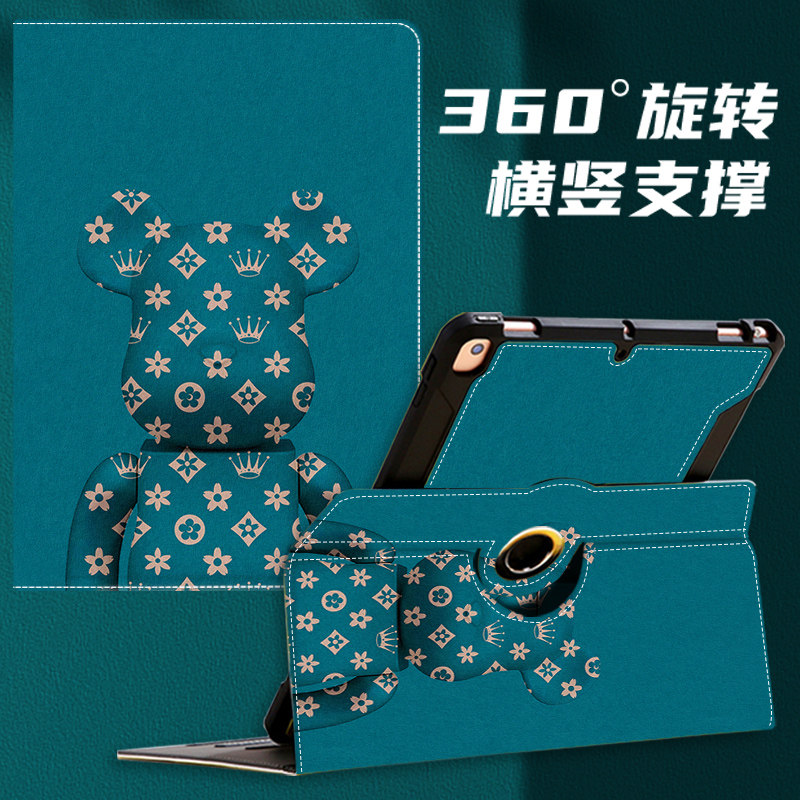 Redmipadpro红米平板保护套12.1英寸22081283C适用小米5pro保护壳12.4旋转可横竖屏支撑全包儿童防摔卡通外壳