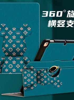 Redmipadpro红米平板保护套12.1英寸22081283C适用小米5pro保护壳12.4旋转可横竖屏支撑全包儿童防摔卡通外壳