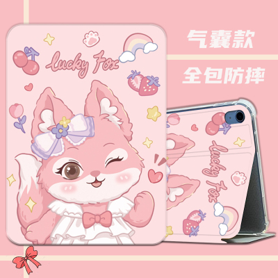 2024新款苹果ipadAir6保护套13英寸a2898适用于平板ipadpro11保护壳a2925透明气囊10th第9代8/7全包硅胶外壳