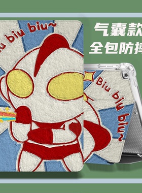 TB331FC联想小新pad平板保护套11英寸适用padpro保护壳12.6寸TB-Q706F可爱卡通油画plus11.5防摔气囊硅胶软壳