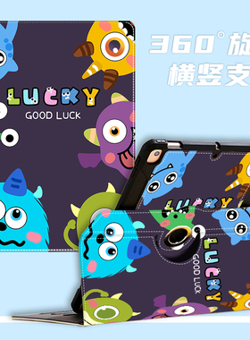 步步高学习机S8保护套P23NH260适用14.2英寸家教机S7保护壳12.7旋转横竖屏X3可爱卡通外壳S6全包儿童防摔皮套