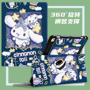 2023新款 步步高s7平板保护套12.7英寸P22NH210适用S5pro家教机A6旋转保护壳可爱油画卡通学习机全包防摔皮套