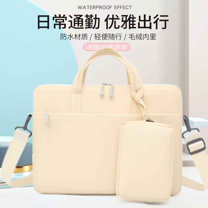 笔记本电脑包华为毛绒收纳袋