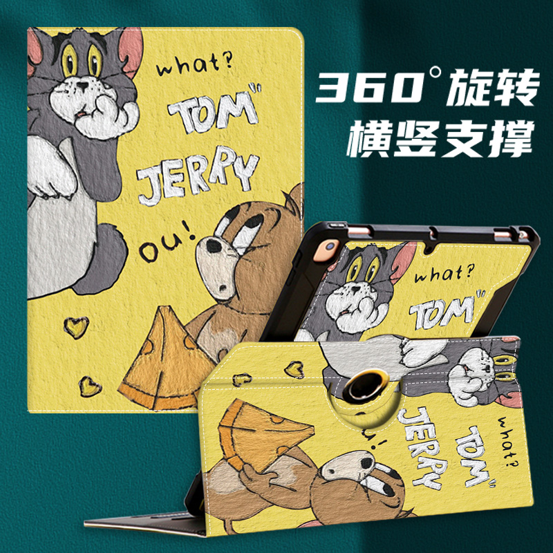 华为matepadAir平板保护套