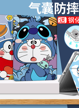 小米5pro保护套2022新款22081281AC适用12.4英寸小米平板5保护壳11吋全包气囊硅胶软壳可爱卡通防摔支架外套