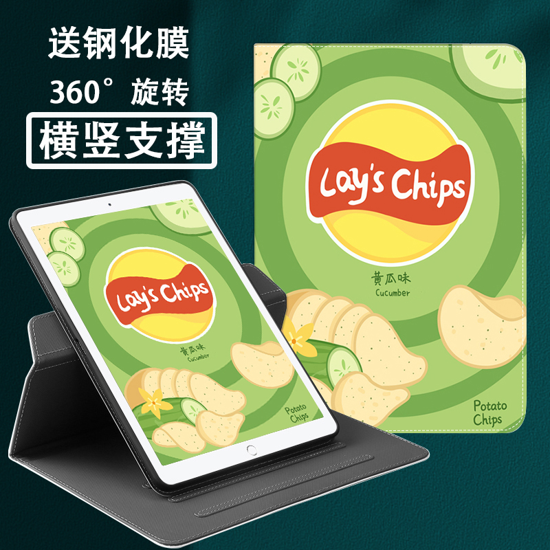 苹果ipad10th平板保护壳