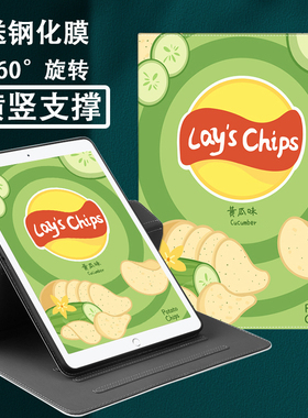 苹果ipadair5保护套A2588适用10.9英寸ipadmini6平板保护壳8.3旋转9th8代7外套ipadpro12.9卡通防摔迷你外壳