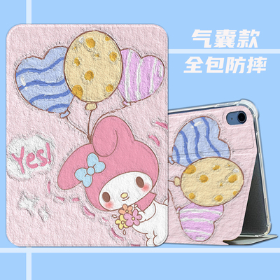 小米平板6spro保护套12.4英寸23073RPBFC红米redmipadse保护壳适用于小米5pro透密气囊外壳6MAX全包可爱卡通