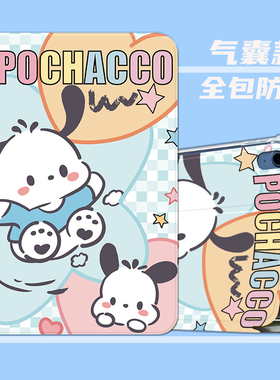 ipad10th保护壳10.9英寸ipadair6保护套A2902苹果平板ipadpro11透明气囊外壳第9代8/7th可爱卡通10.2全包9.7