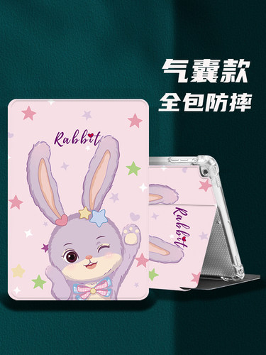 宇柯tpu可爱联想小新保护套