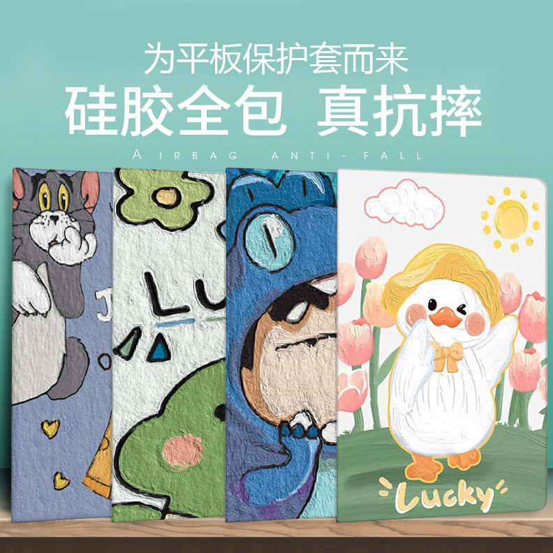 联想小新pad保护壳11英寸TB-J606F适用padpro卡通外壳11.5平板电脑TB-J716支架2022新款10.6全包防摔TB128FU