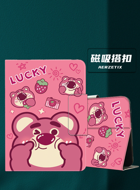 小米平板5Pro保护套12.4寸22081281AC适用小米5/5pro保护壳可爱卡通磁吸搭扣皮套小米6全包儿童防摔耐脏外壳