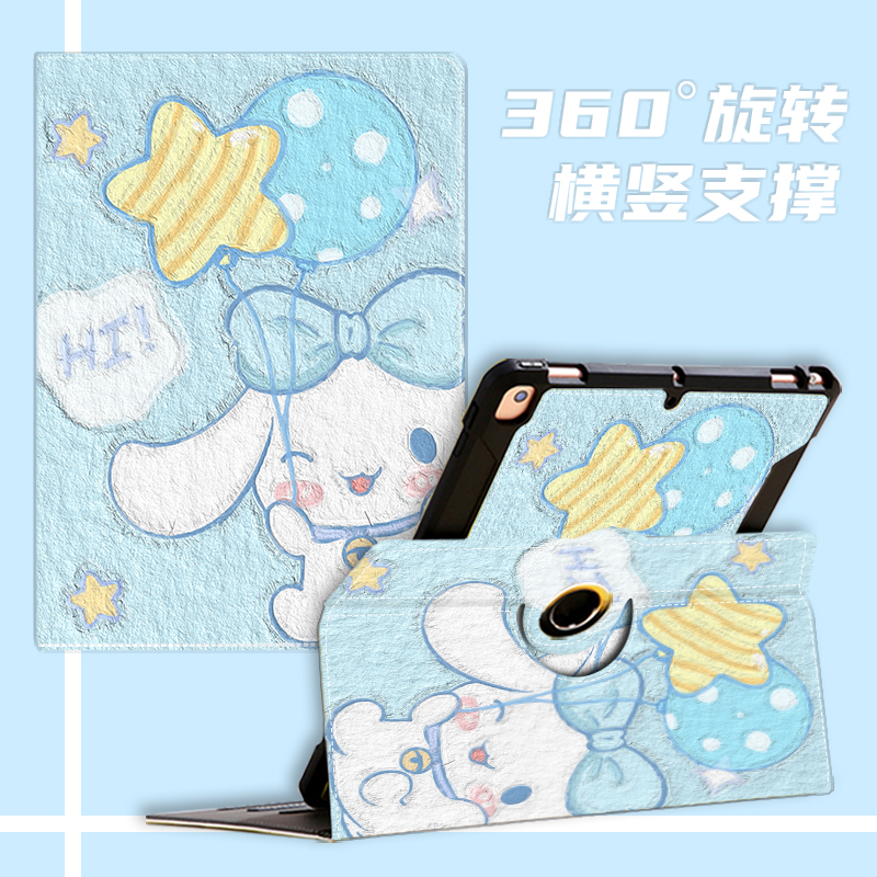 苹果平板ipadair5保护壳10.9英寸A2588适用于ipad保护壳10th旋转横竖屏ipad9代10.2可爱油画卡通air6磁吸外壳