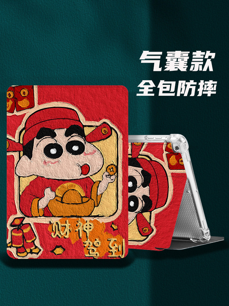 宇柯tpu可爱苹果保护套