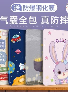 联想小新pad保护壳10.6英寸TB128FU适用于padpro平板保护套11.5气囊外壳TB-J716F卡通J606F硅胶外套J607F全包