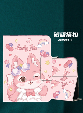 步步高S7学习机平板保护套12.7英寸P22NH210适用A7家教机S5D保护壳磁吸搭扣S3卡通可爱S5Pro全包儿童防摔外壳