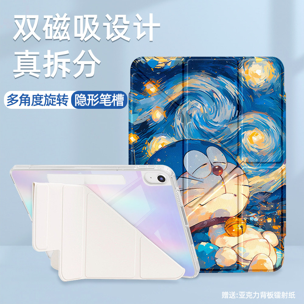 华为平板保护套matepadAir12适用于matepad11.5s保护壳pro12.2磁吸拆分12.6多折Y型横竖屏se11亚克力搭扣硬壳