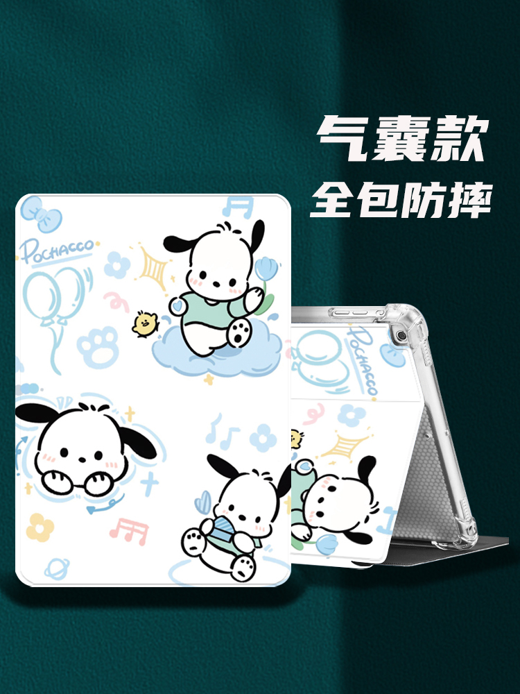 宇柯tpu卡通平衡保护套