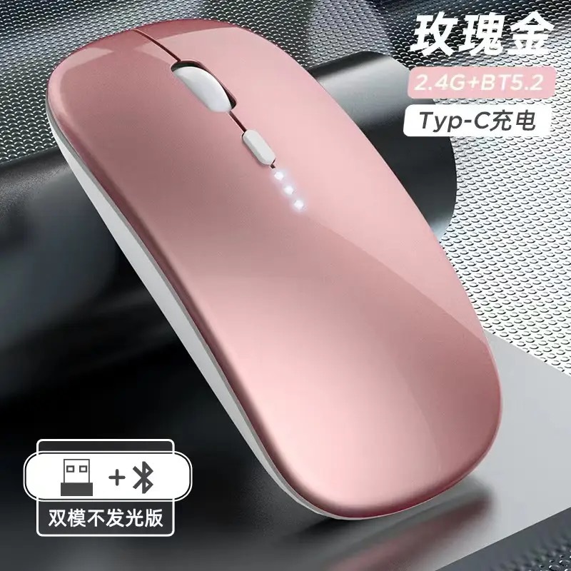 笔记本电脑无线蓝牙鼠标适用华为matebook苹果mac超长续航静音可充电滑鼠戴尔华硕游戏电竞台式电脑办公鼠标