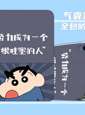 适用小米平板7pro保护壳11.2英寸小米平板6spro透明气囊12.4寸24091RPADC硅胶软壳小米5保护套11全包防摔外壳