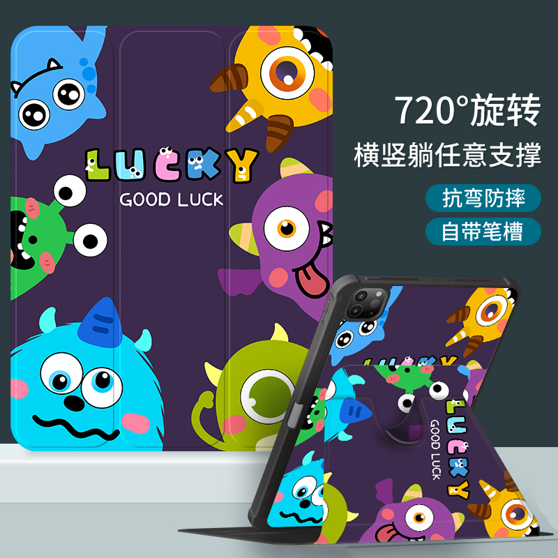 小米平板6保护壳11英寸23046RP50C适用小米5pro保护套红米pad10.6旋转带笔槽三折亚克力防弯全包防摔卡通外壳