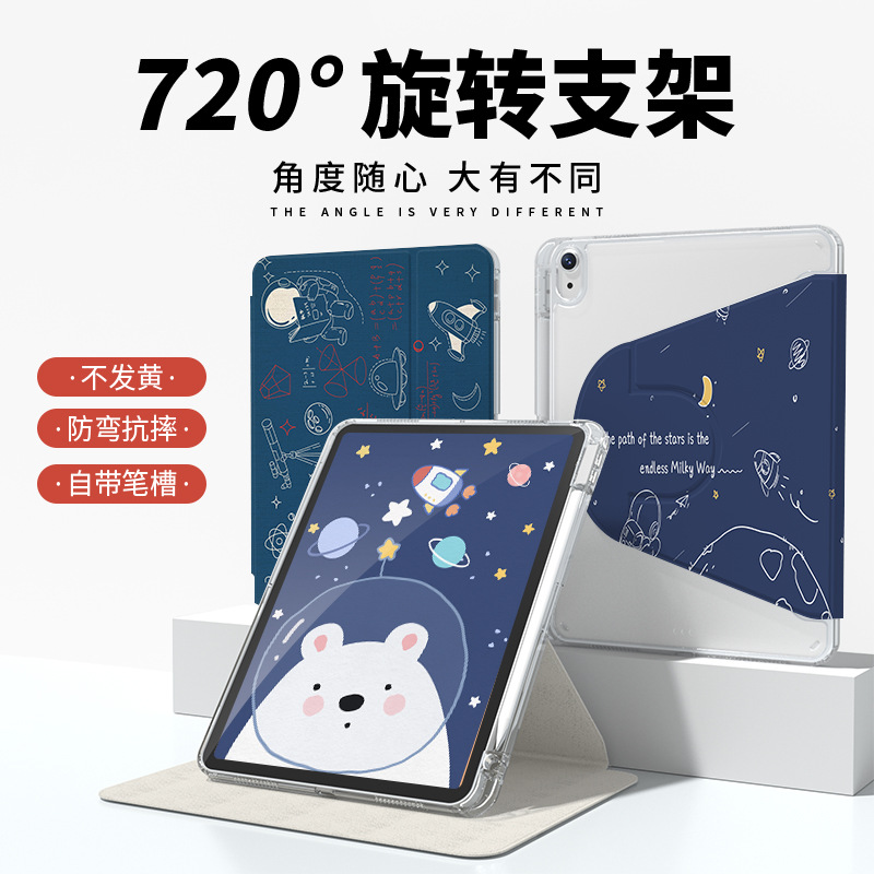 苹果亚克力可爱卡通apple保护套