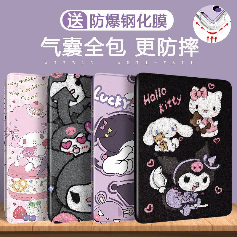 荣耀平板x8Pro保护套11.5英寸适用HEY-W09荣耀8气囊软壳V8Pro透明卡通皮套magic13保护壳全包防摔X8可爱外壳