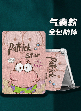 联想小新pad平板保护套10.6英寸TB331FC适用pad11保护壳TB-Q706F透明气囊可爱卡通皮套11.5全包防摔硅胶外壳