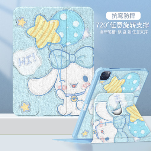 ipadair6保护套11英寸A16苹果平板保护壳ipad10亚克力防弯10.9适用9代7th旋转带笔槽10.2可爱卡通pro11全包M3